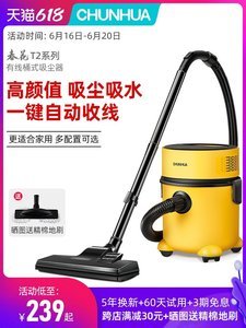 春花吸尘器 车用吸尘器的卓越之选