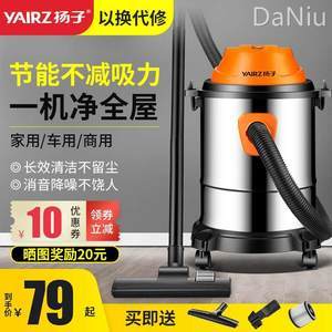 强力静音吸尘器 车用清洁的静音革命