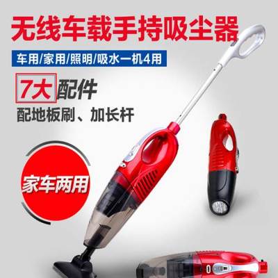 多功能12V车用无线充电吸尘器 车载与家用的清洁新选择