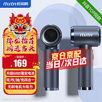 巨木车载吸尘器 便携干湿两用，高效清洁汽车空间